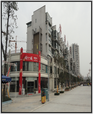 盐亭“锦绣江城”商业用房抵押价值评估