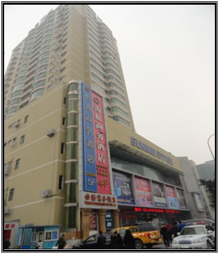 “怡海名珠”1-4层商业房地产抵押价值评估
